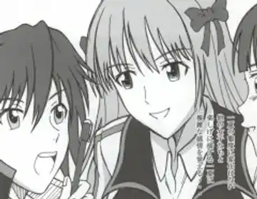 [Puripuri Uemon] Seinen Hana to Ribon 53 I Sex Fhentai - Page 94