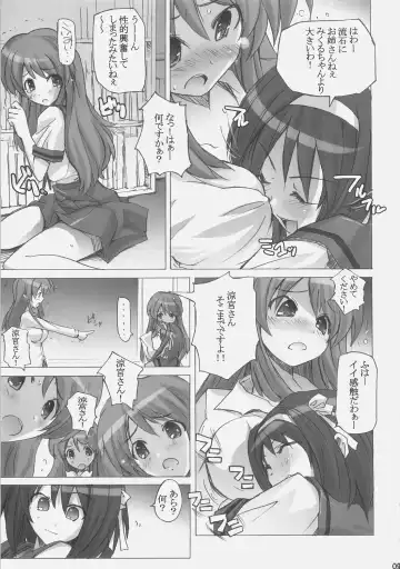 [Umiushi] Poyopacho DESHO Fhentai.net - Page 8