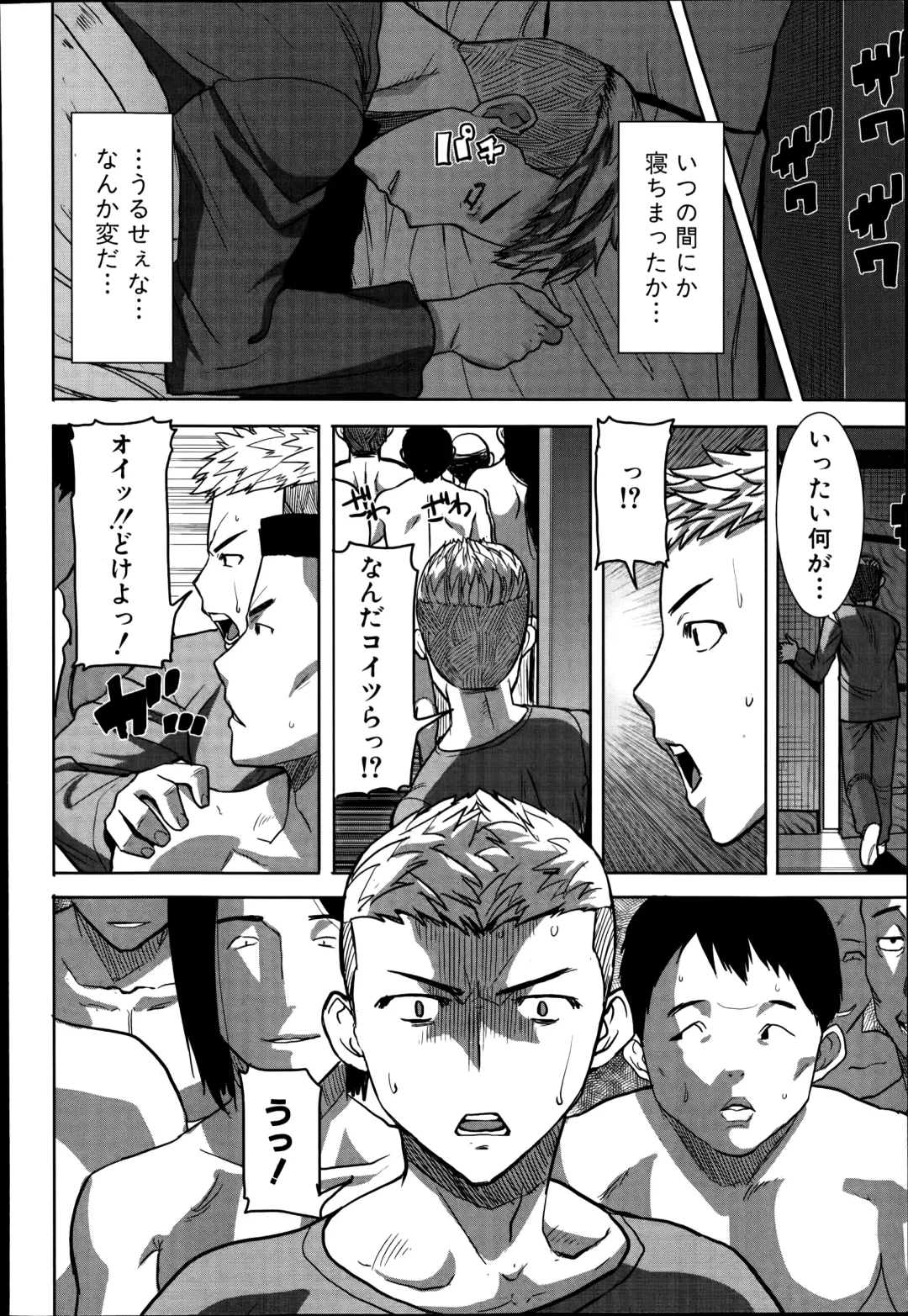 [Tanaka Aji] Ane Unsweet Mihiragi Hiyori Fhentai - Page 120