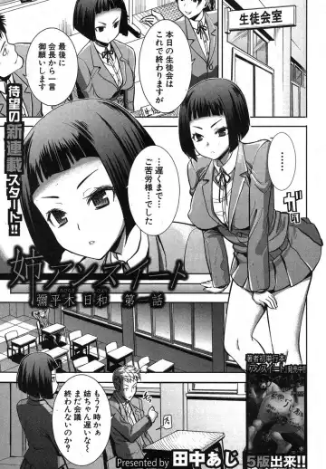[Tanaka Aji] Ane Unsweet Mihiragi Hiyori - Fhentai