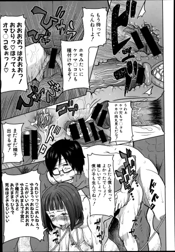 [Tanaka Aji] Ane Unsweet Mihiragi Hiyori Fhentai - Page 131