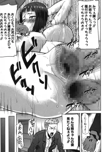 [Tanaka Aji] Ane Unsweet Mihiragi Hiyori Fhentai - Page 91