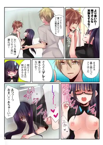 [Mizukaga Syou] Onna no Karada de Shitai Koto! ~♂⇔♀ Kaikan Irekawari Life~ Fhentai - Page 32