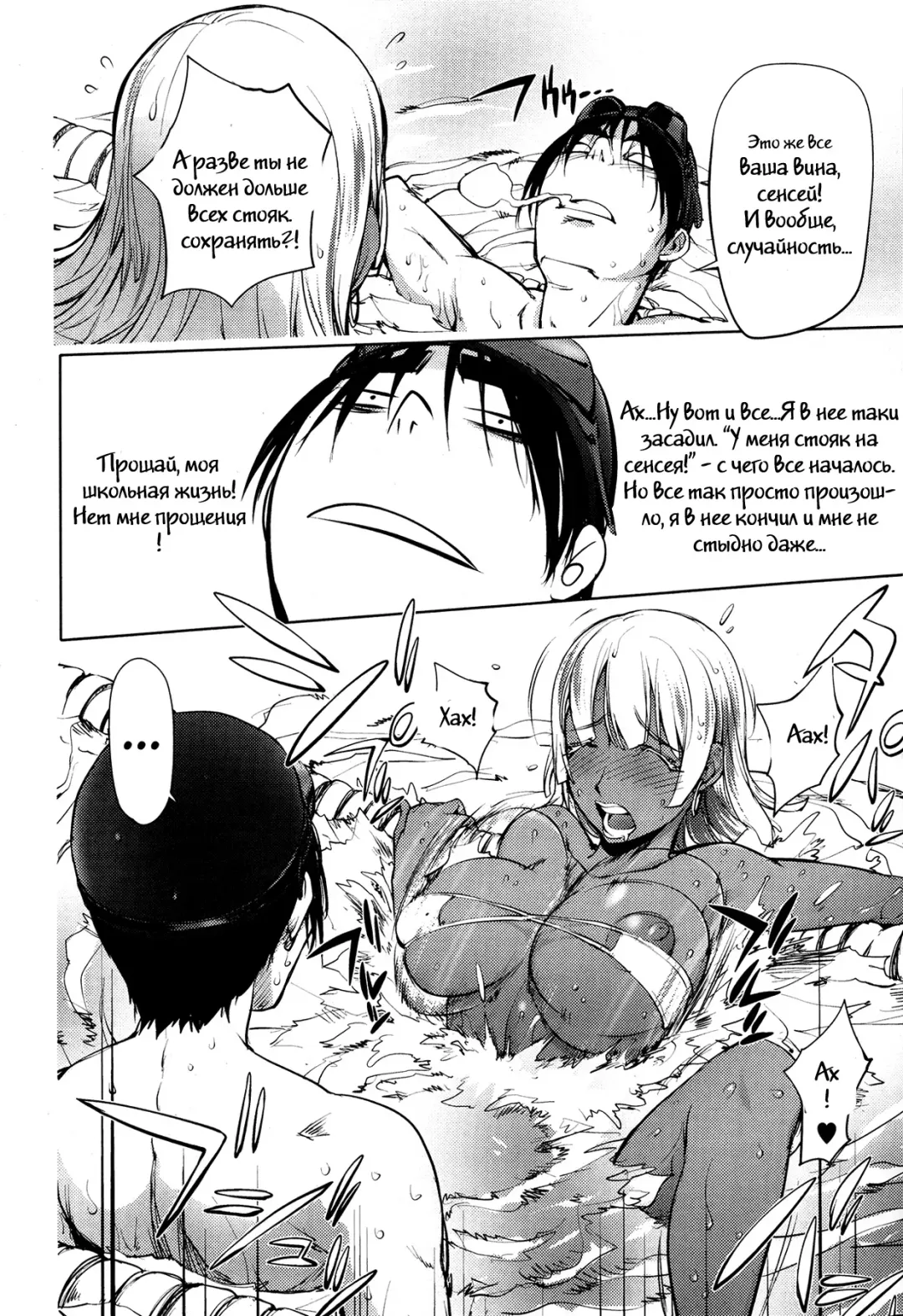 [Kon-kit] Ningyo ga Pet ni Natta Hi (decensored) Fhentai - Page 10