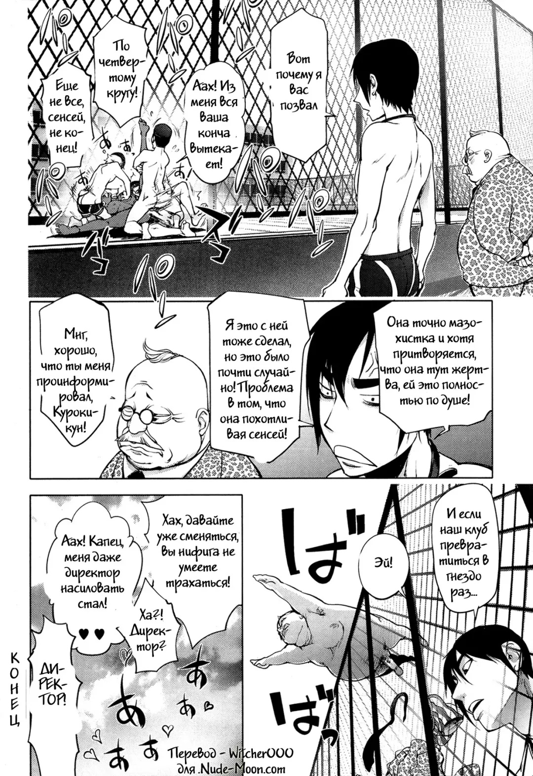 [Kon-kit] Ningyo ga Pet ni Natta Hi (decensored) Fhentai - Page 20