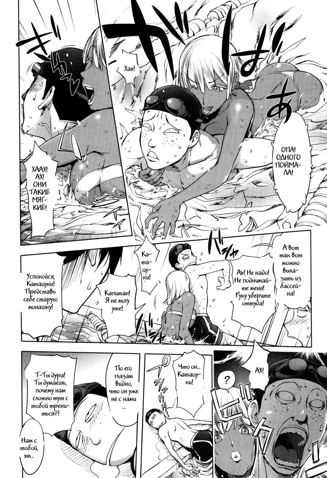 [Kon-kit] Ningyo ga Pet ni Natta Hi (decensored) Fhentai - Page 6