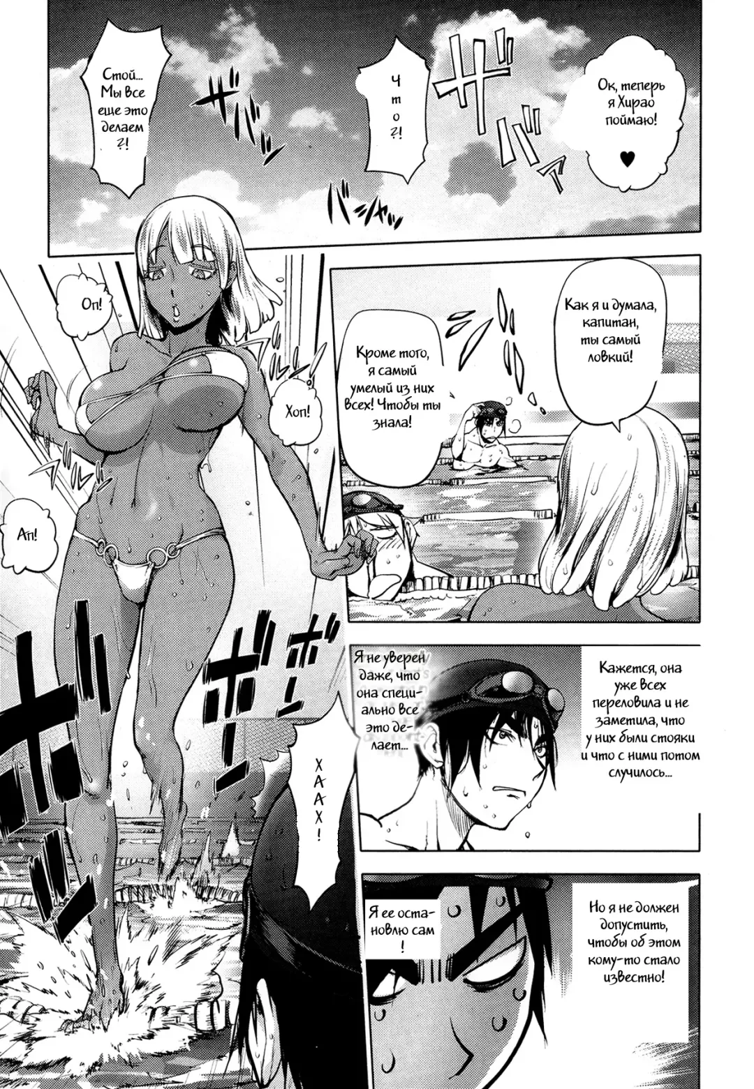 [Kon-kit] Ningyo ga Pet ni Natta Hi (decensored) Fhentai - Page 7