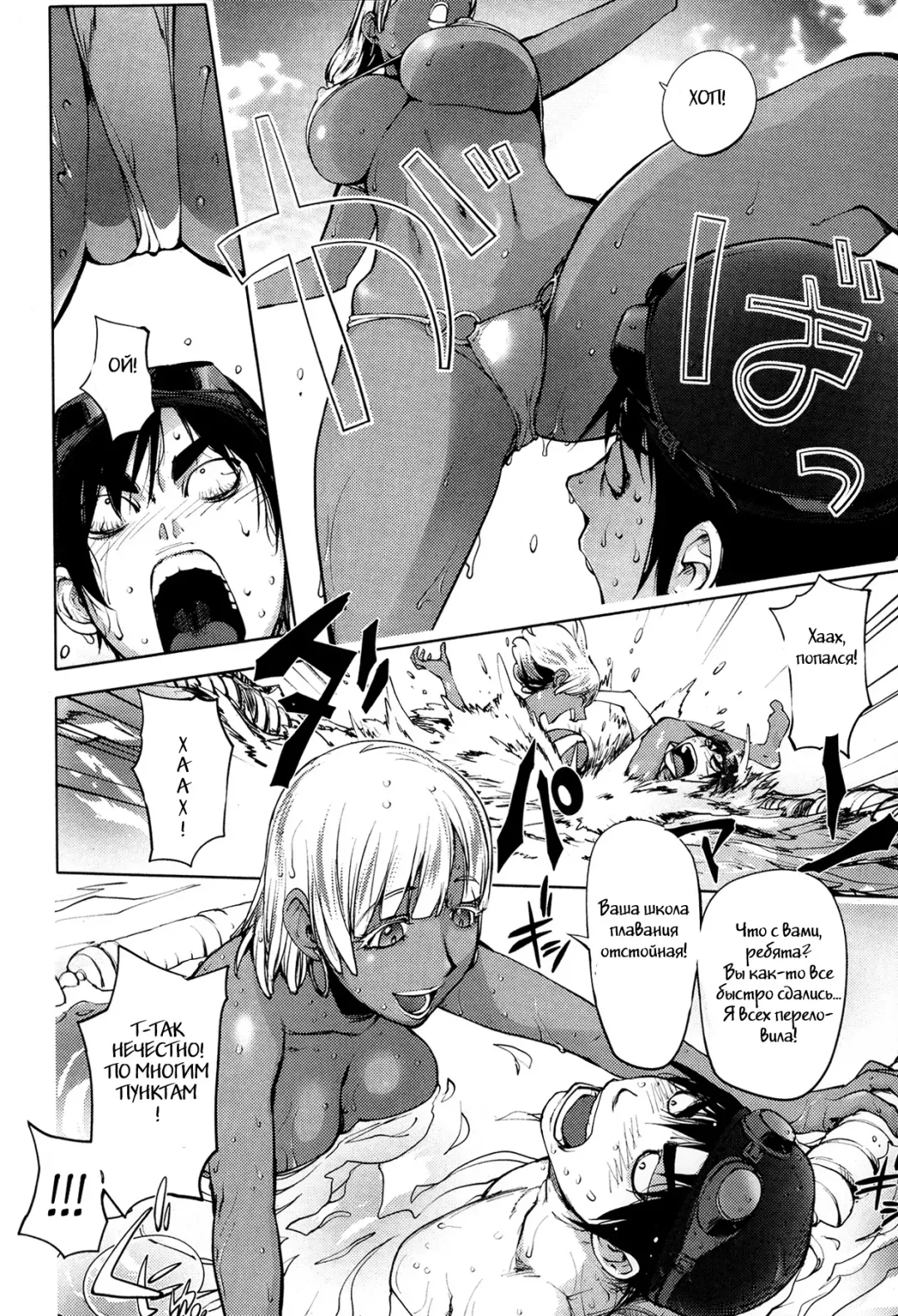 [Kon-kit] Ningyo ga Pet ni Natta Hi (decensored) Fhentai - Page 8