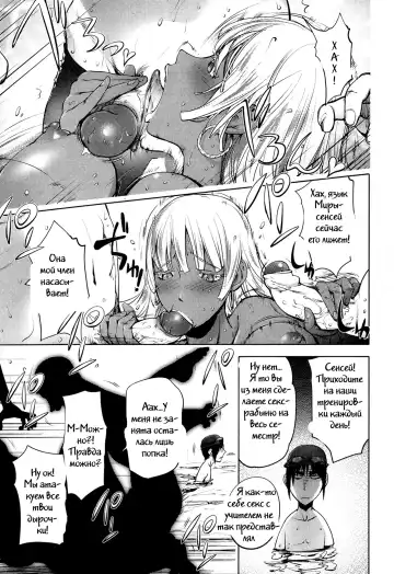 [Kon-kit] Ningyo ga Pet ni Natta Hi (decensored) Fhentai - Page 17