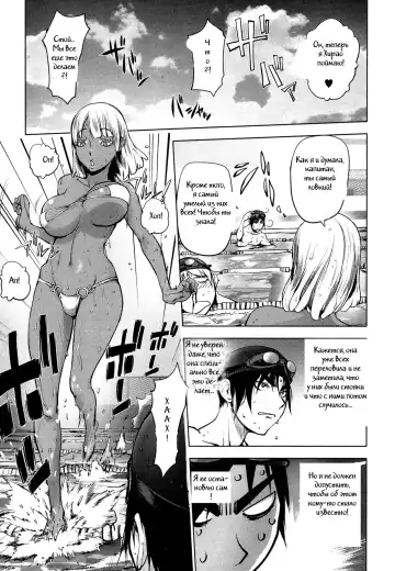 [Kon-kit] Ningyo ga Pet ni Natta Hi (decensored) Fhentai - Page 7