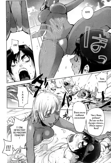 [Kon-kit] Ningyo ga Pet ni Natta Hi (decensored) Fhentai - Page 8