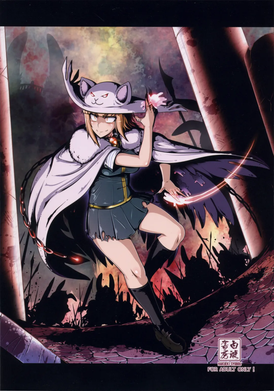 [A-teru Haito] Hatsujou Stray Cat Fhentai - Page 26