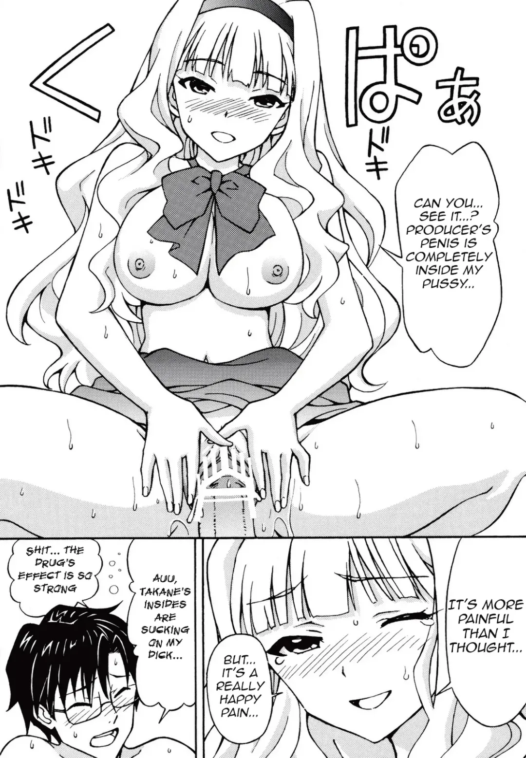 [Tukimi Daifuku] Producer Koyoi wa Watashi to Waltz wo | Tonight, Producer and I Dance the Waltz Fhentai - Page 13