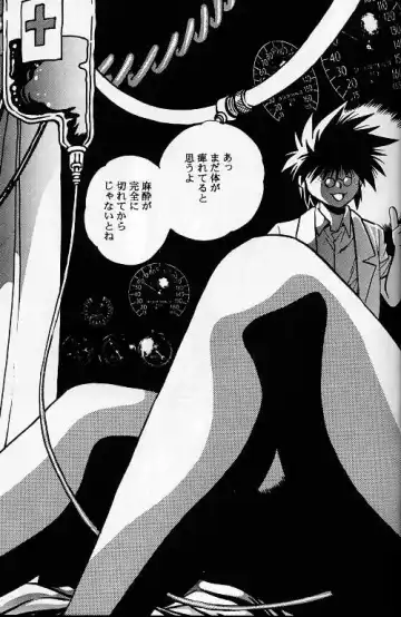 [Manabe Jouji] KYOUETSU SHIGOKU GAKUEN H Fhentai - Page 11