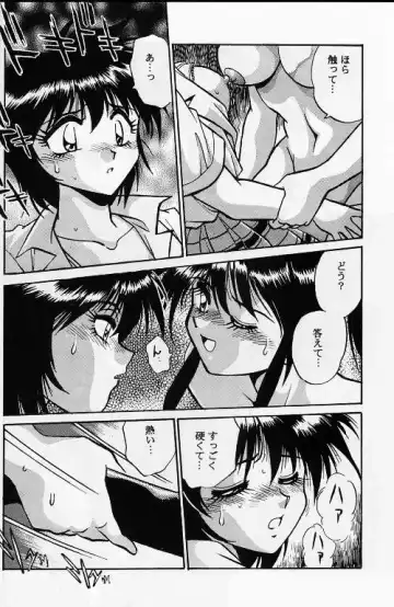 [Manabe Jouji] KYOUETSU SHIGOKU GAKUEN H Fhentai - Page 20