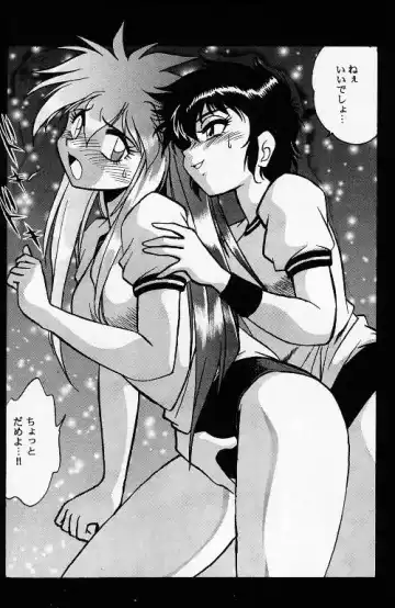 [Manabe Jouji] KYOUETSU SHIGOKU GAKUEN H Fhentai - Page 26