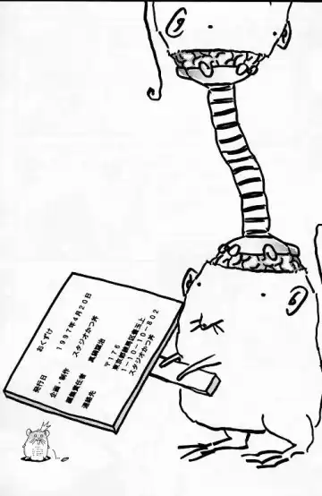 [Manabe Jouji] KYOUETSU SHIGOKU GAKUEN H Fhentai - Page 37