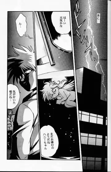 [Manabe Jouji] KYOUETSU SHIGOKU GAKUEN H Fhentai - Page 9