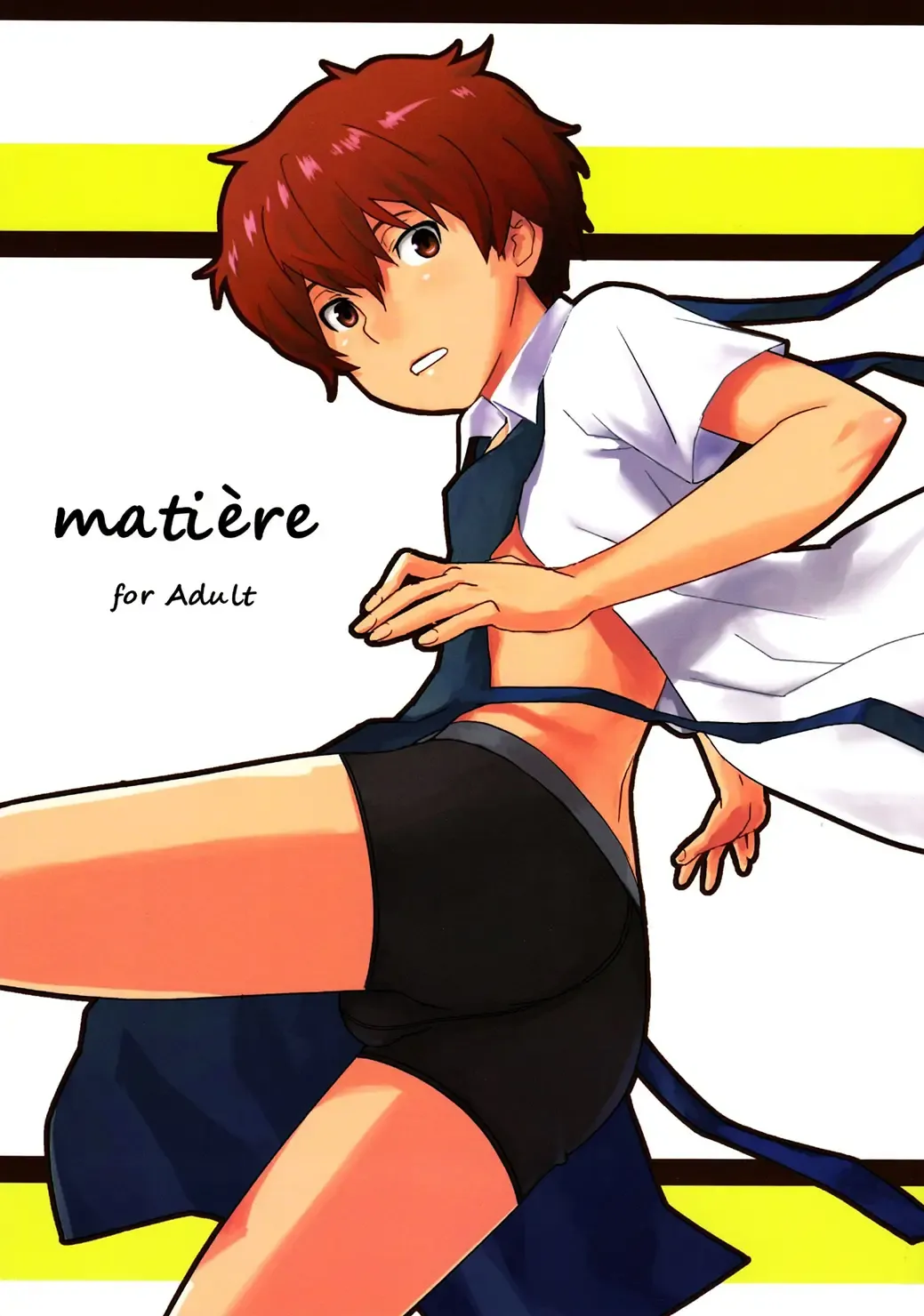 Read [Oomori Harusame - U-hi] Matière (decensored) - Fhentai.net