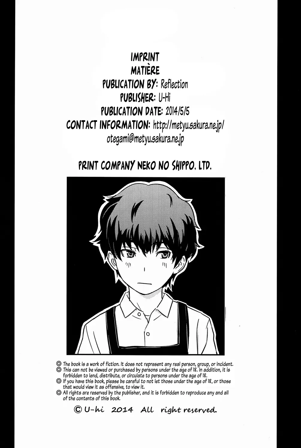 [Oomori Harusame - U-hi] Matière (decensored) Fhentai.net - Page 41