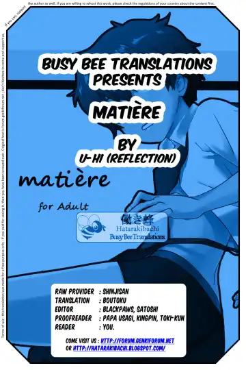 [Oomori Harusame - U-hi] Matière (decensored) Fhentai.net - Page 43