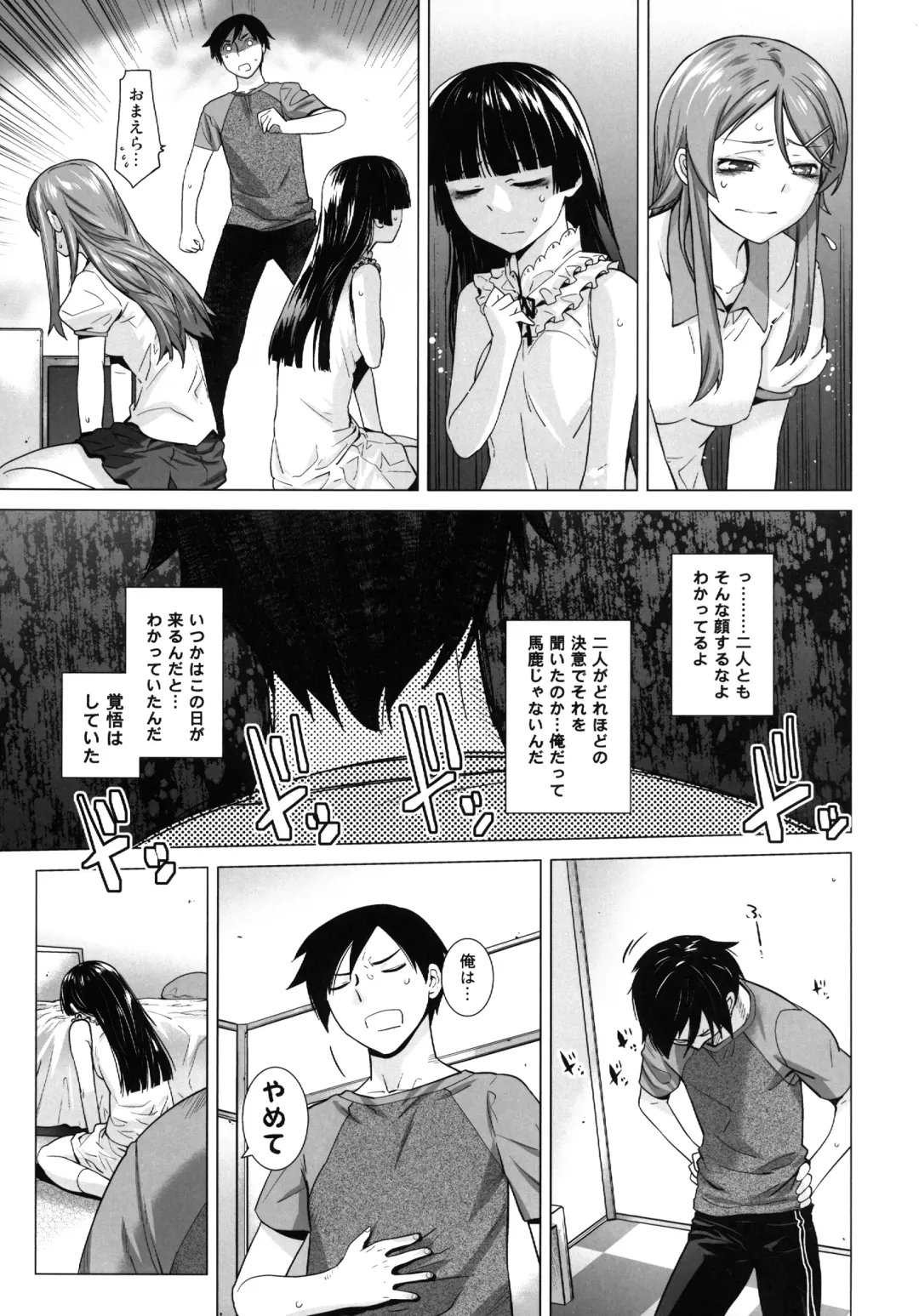 [Ootsuka Kotora] LOVE REPLICA 5 Fhentai - Page 10