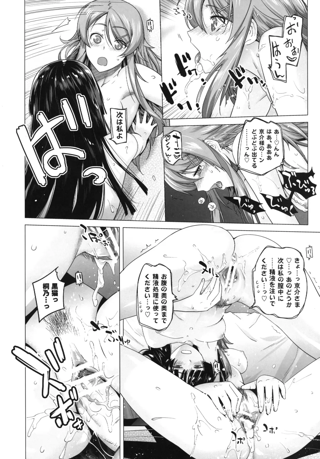 [Ootsuka Kotora] LOVE REPLICA 5 Fhentai - Page 25