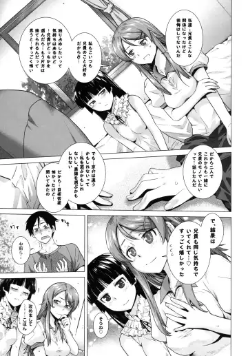 [Ootsuka Kotora] LOVE REPLICA 5 Fhentai - Page 14