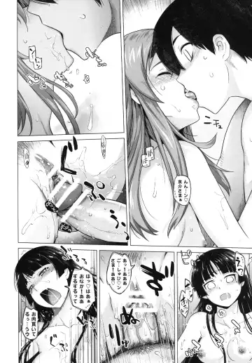 [Ootsuka Kotora] LOVE REPLICA 5 Fhentai - Page 19