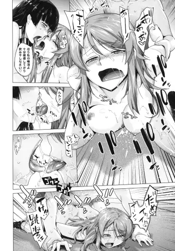 [Ootsuka Kotora] LOVE REPLICA 5 Fhentai - Page 29