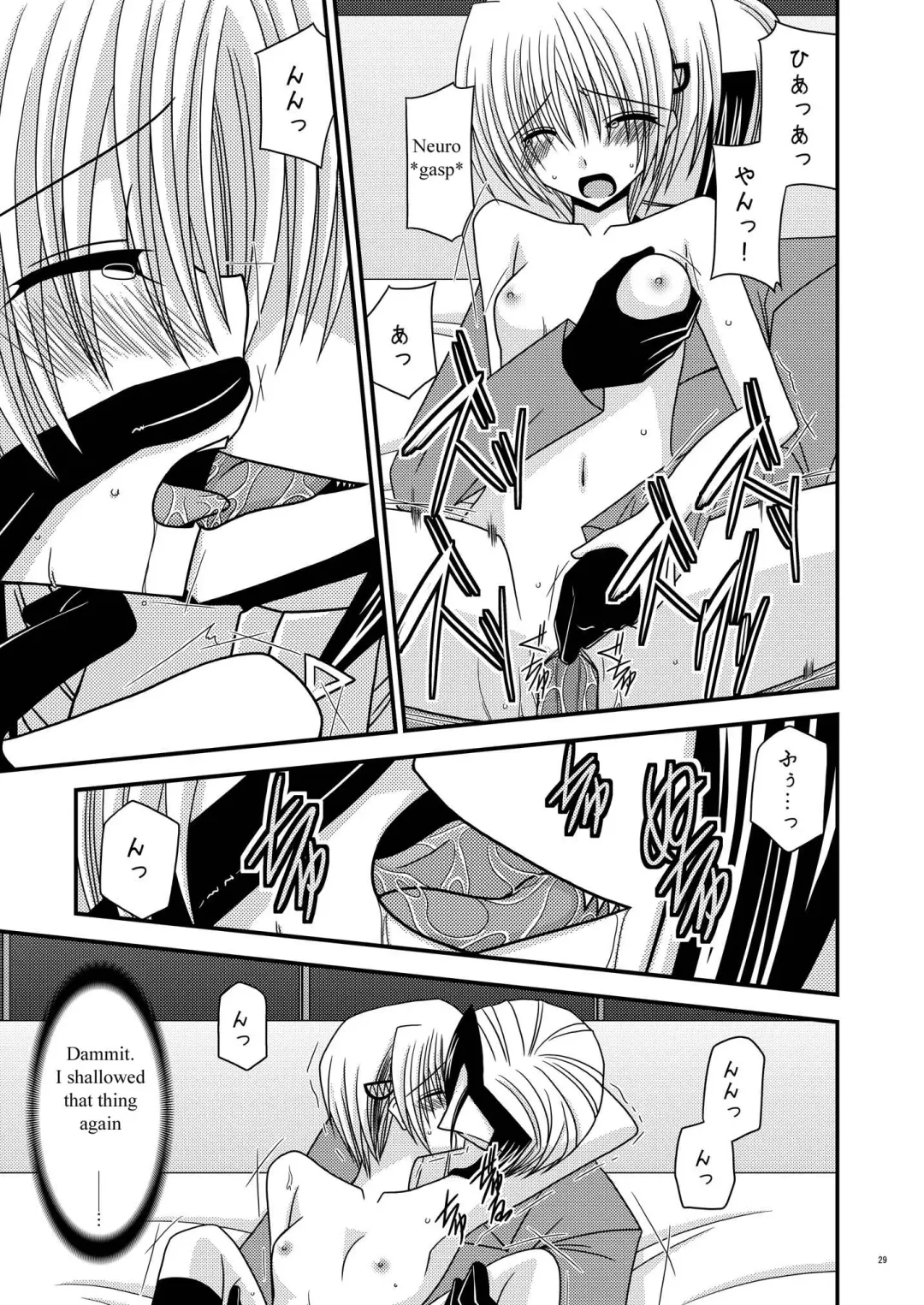 [Charu] Katsuragi Yako Choukyou ki Fhentai - Page 27