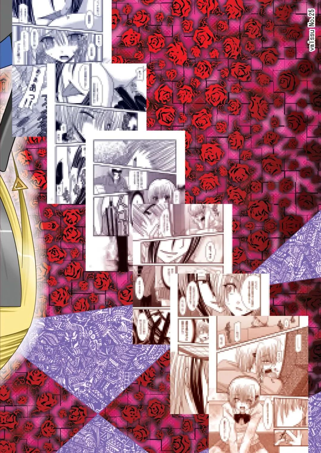 [Charu] Katsuragi Yako Choukyou ki Fhentai - Page 37