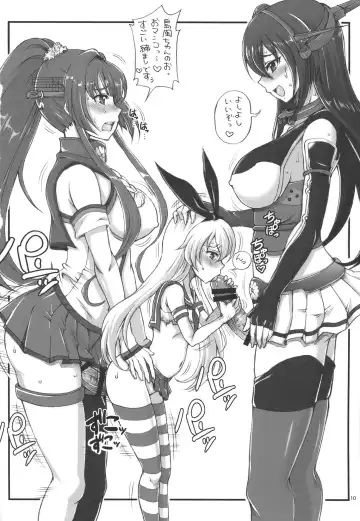 [Tempo Gensui] Kantai Futa Yuri SEX Fhentai.net - Page 9