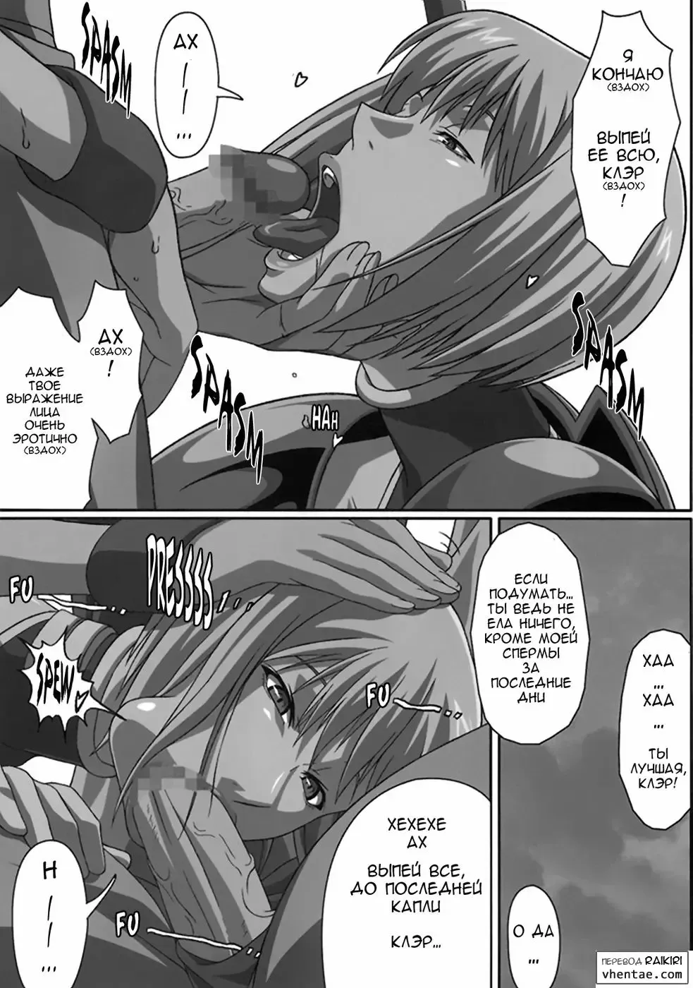 [Takapiko] Industrial Fhentai.net - Page 15