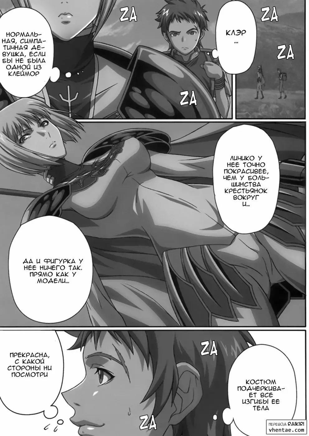 [Takapiko] Industrial Fhentai.net - Page 3