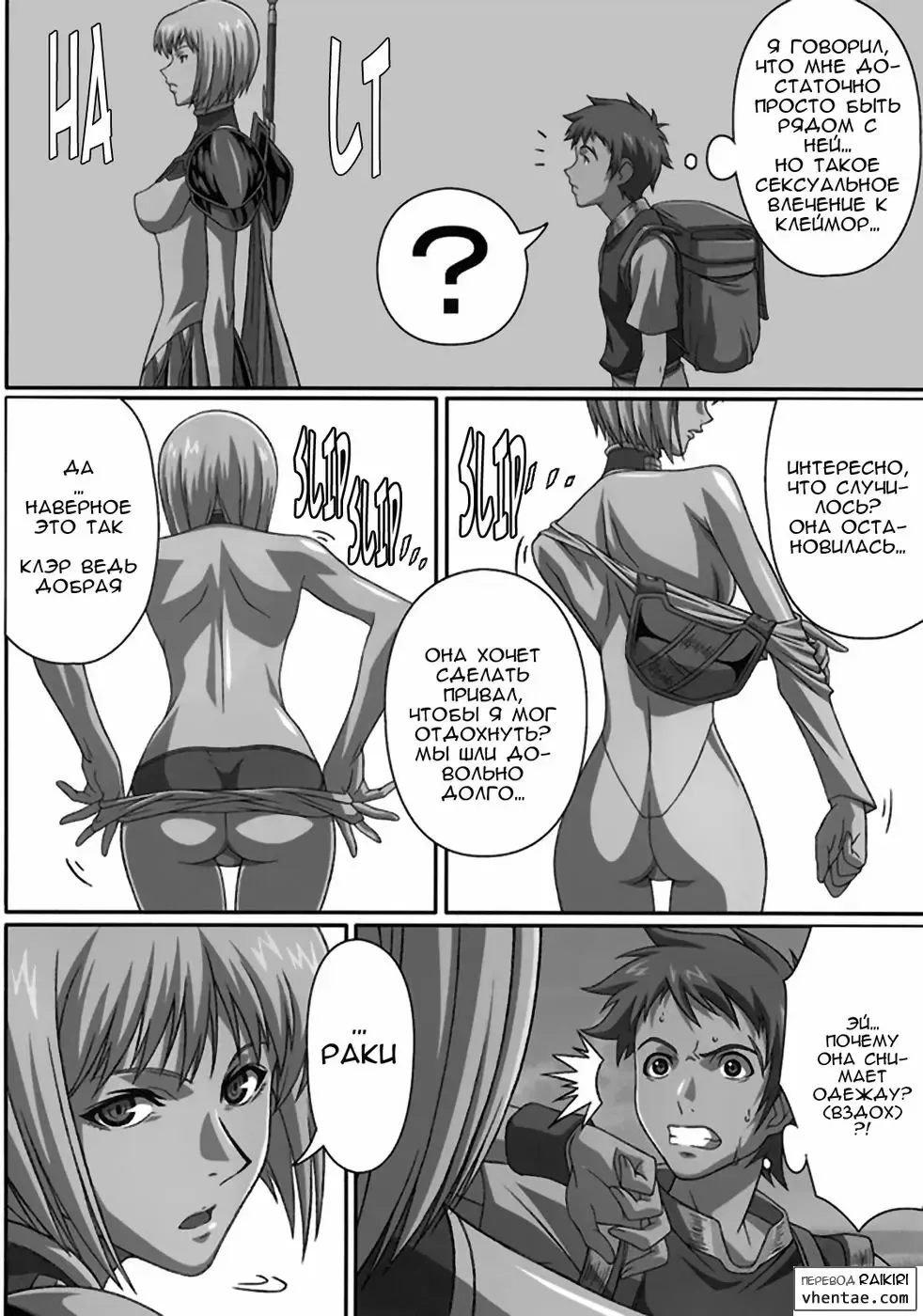 [Takapiko] Industrial Fhentai.net - Page 4