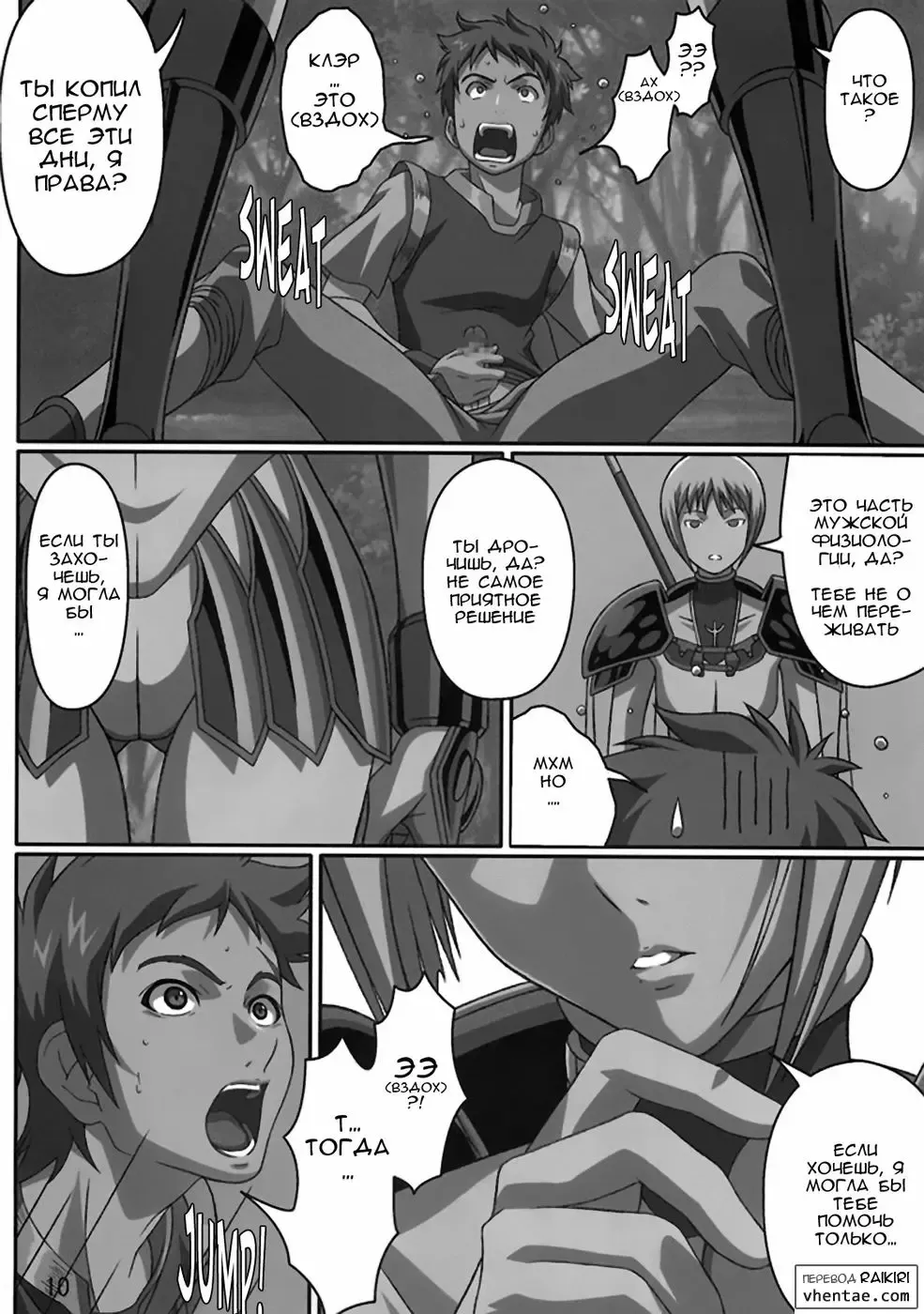 [Takapiko] Industrial Fhentai.net - Page 8