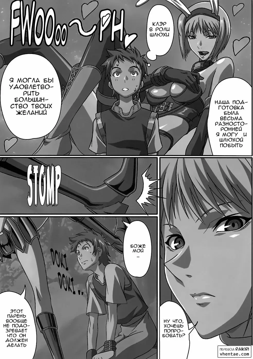 [Takapiko] Industrial Fhentai.net - Page 9