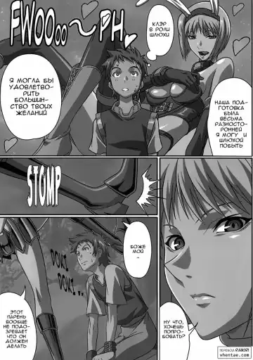 [Takapiko] Industrial Fhentai.net - Page 9