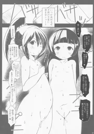 [Minority - Suitekiya Yuumin - Teruki Kuma] LoliMAGA Fhentai - Page 11