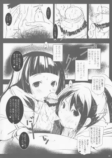 [Minority - Suitekiya Yuumin - Teruki Kuma] LoliMAGA Fhentai - Page 9