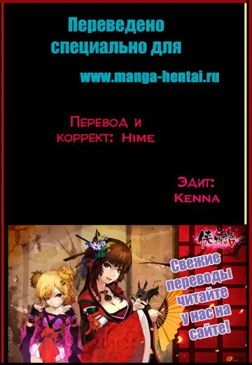 [Nanno Koto] Imouto-tachi no Sasayaki - Little sisters Whisper. Ch. 1-8 Fhentai - Page 9