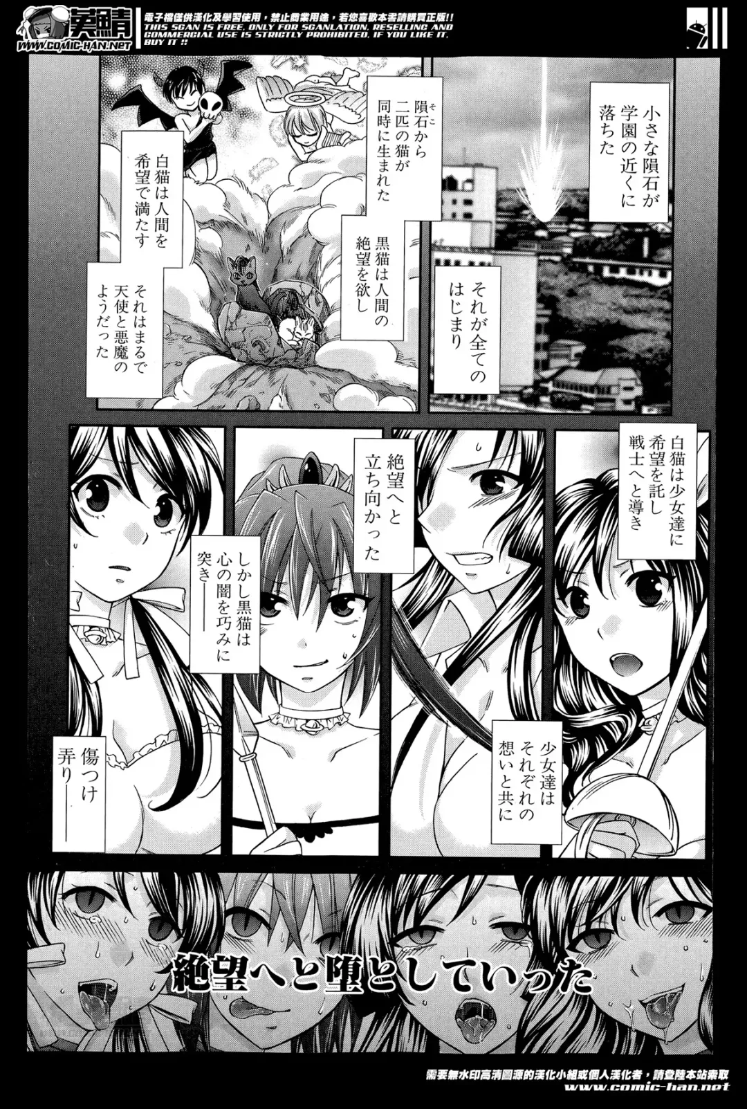 [Harusawa] Yoru ga Akenai. Ch. 0-6 Fhentai - Page 139