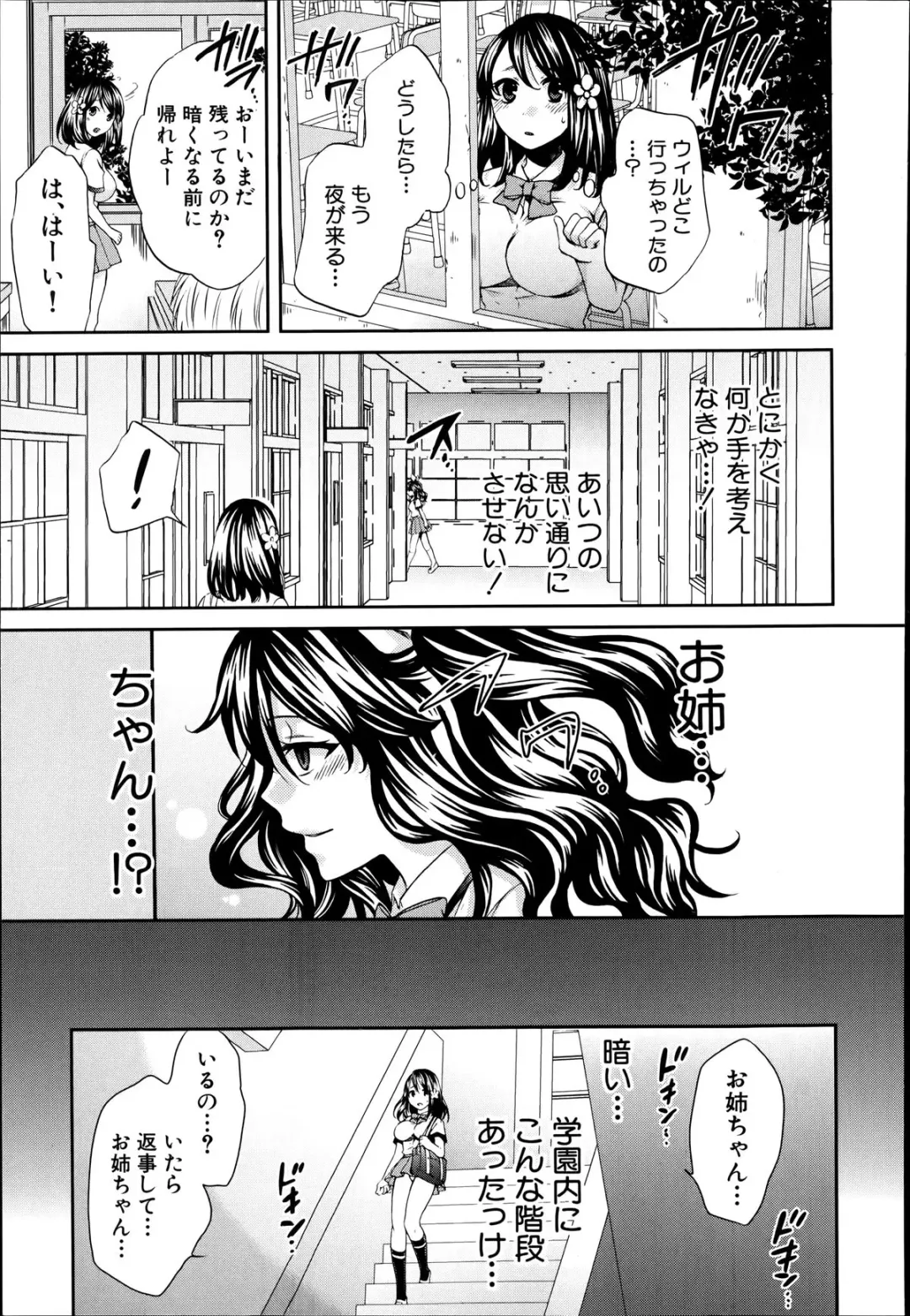 [Harusawa] Yoru ga Akenai. Ch. 0-6 Fhentai - Page 169