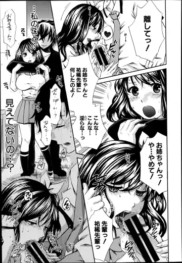 [Harusawa] Yoru ga Akenai. Ch. 0-6 Fhentai - Page 171