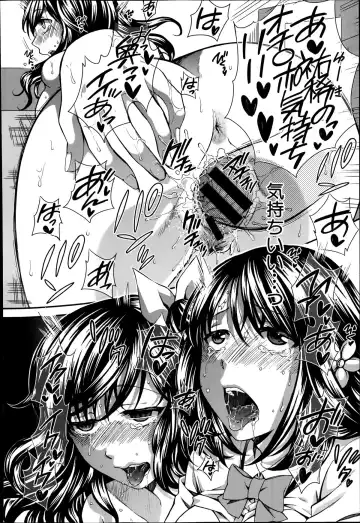 [Harusawa] Yoru ga Akenai. Ch. 0-6 Fhentai - Page 182