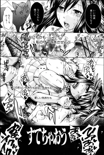 [Harusawa] Yoru ga Akenai. Ch. 0-6 Fhentai - Page 28