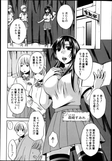 [Harusawa] Yoru ga Akenai. Ch. 0-6 Fhentai - Page 40