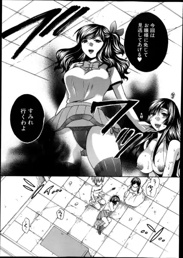 [Harusawa] Yoru ga Akenai. Ch. 0-6 Fhentai - Page 91