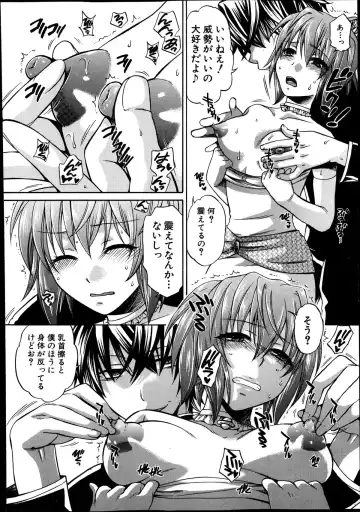 [Harusawa] Yoru ga Akenai. Ch. 0-6 Fhentai - Page 96